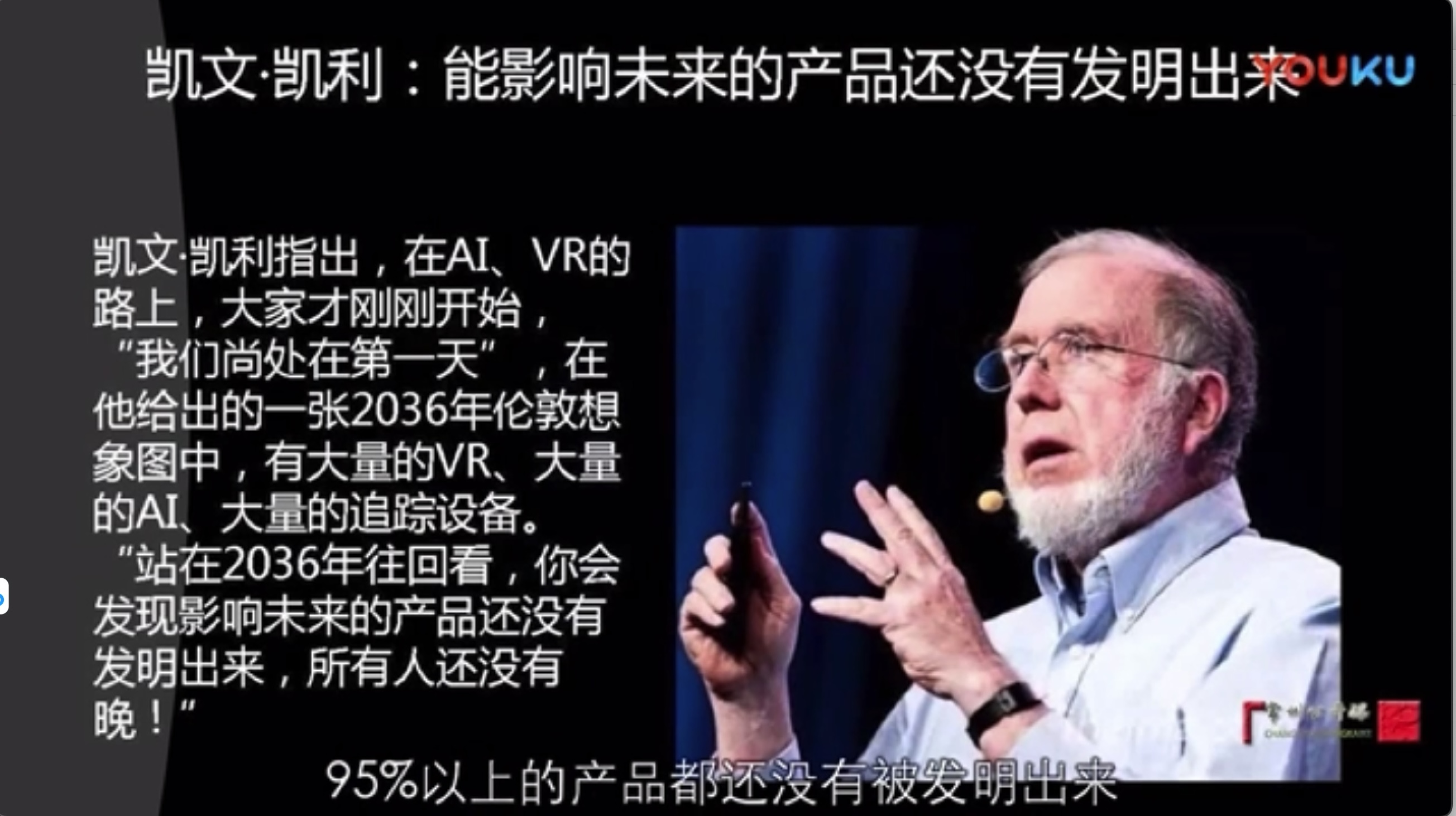 交互革命：中小学生AI科创发明的黄金赛道