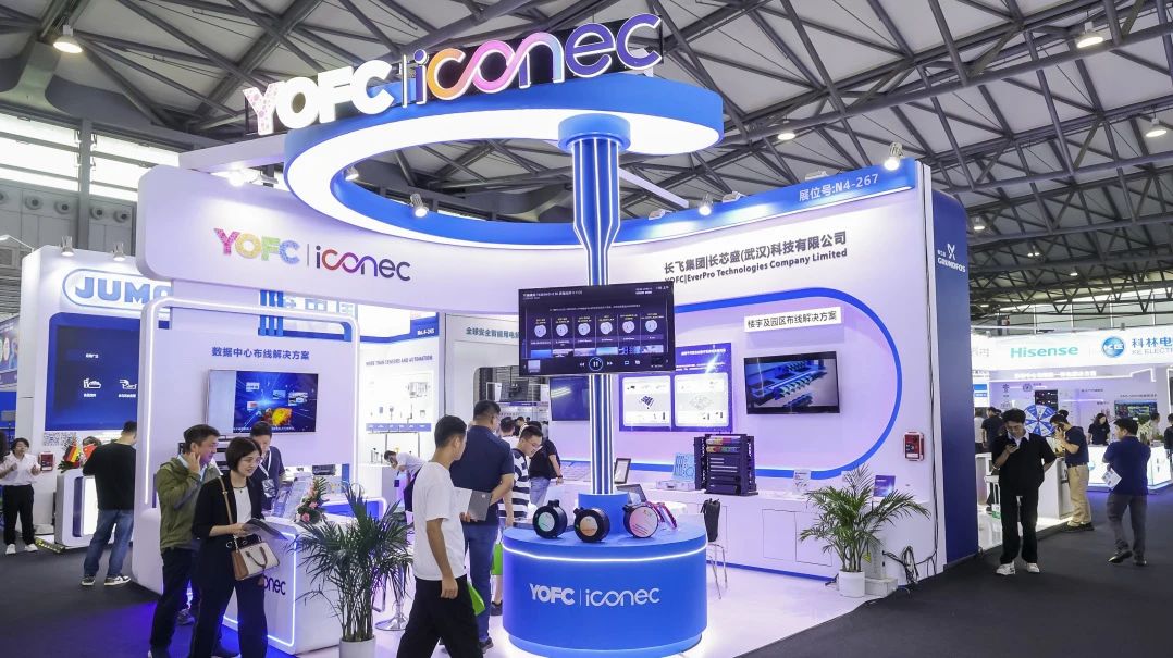 iCONEC展会篇 | 第11届上海国际数据中心展