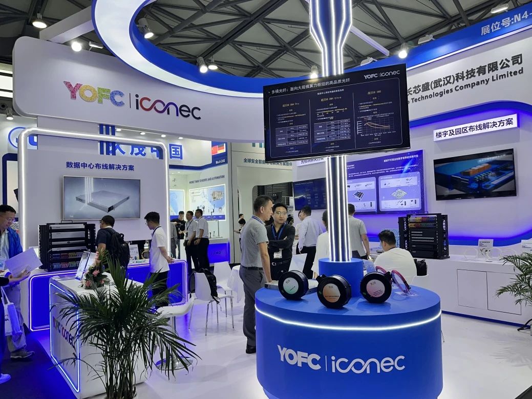 iCONEC展会篇 | 第11届上海国际数据中心展
