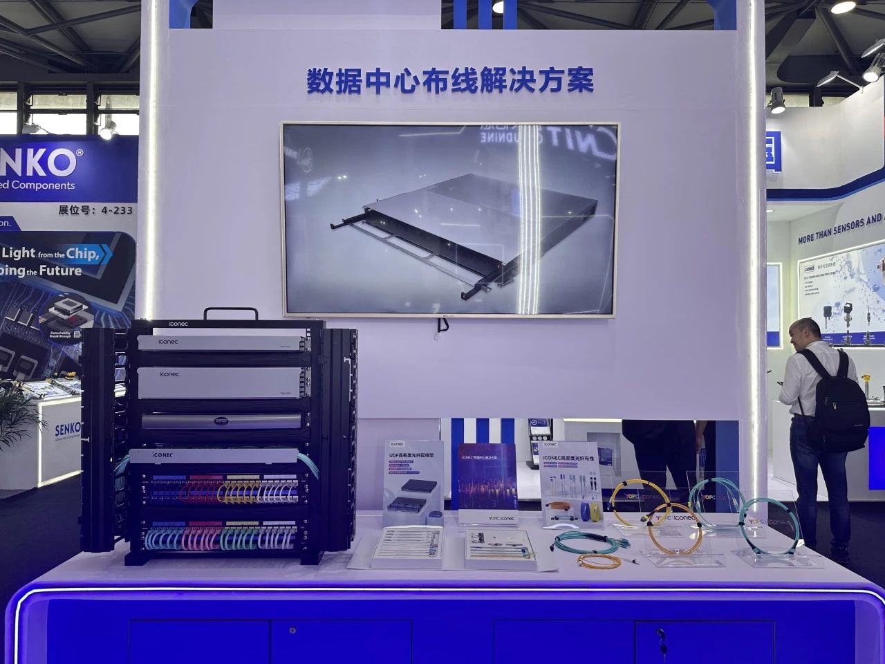 iCONEC展会篇 | 第11届上海国际数据中心展