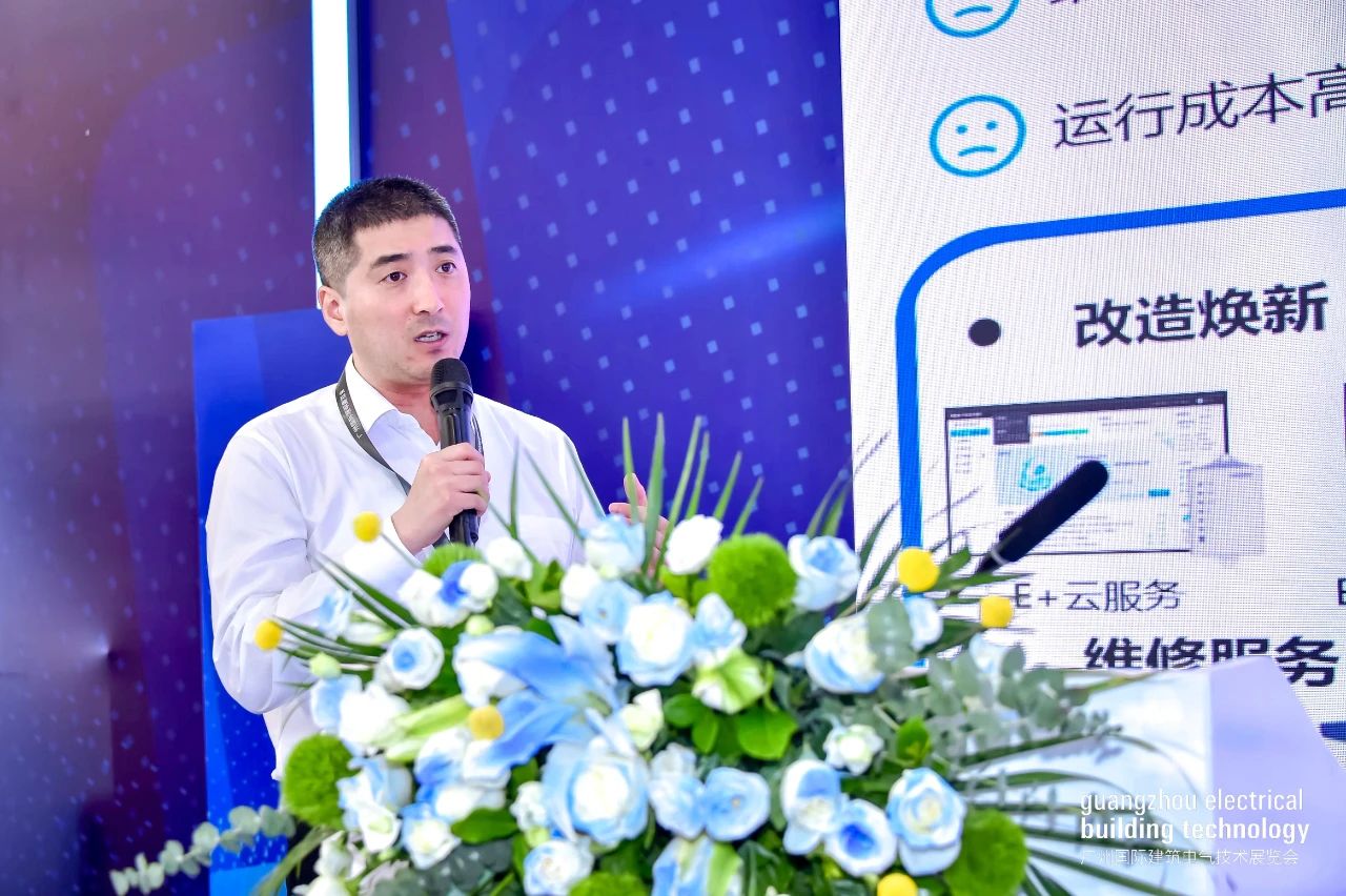 领航AI绿色创新 海尔智慧楼宇深化建筑智能运维转型实践