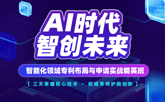 千家早报|华为启动“天才少年”挑战课题 涵盖世界模型等方向；北京对4类智能家居产品提供补贴 最高2000元——2025年06月18日