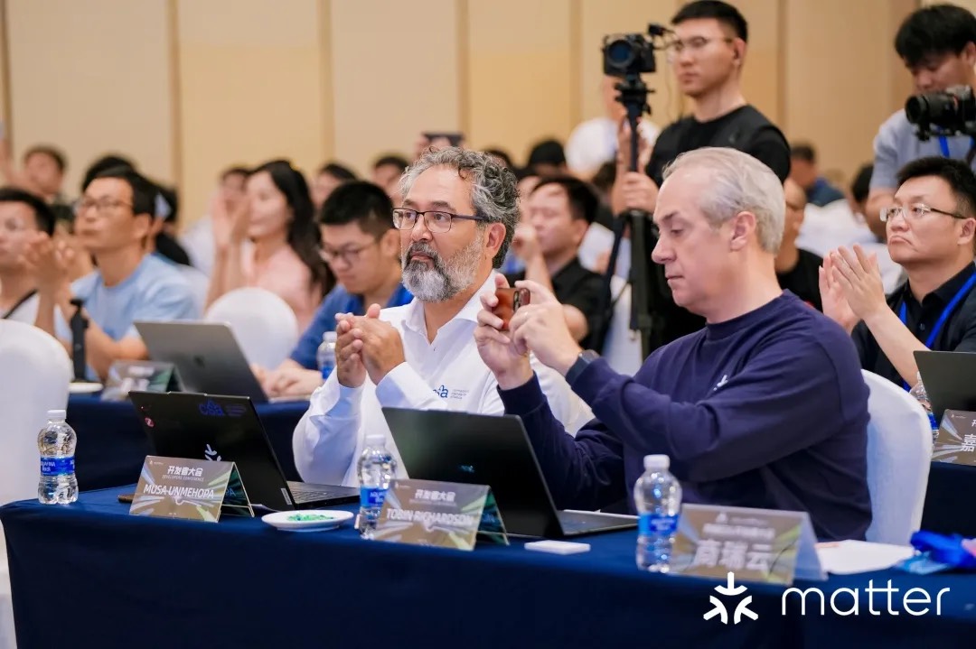 认证成本下探，量产门槛降低，2025 Matter中国区开发者大会六大看点