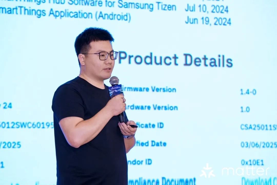 认证成本下探，量产门槛降低，2025 Matter中国区开发者大会六大看点