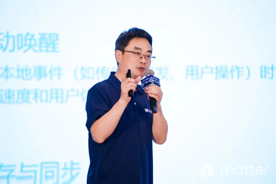 认证成本下探，量产门槛降低，2025 Matter中国区开发者大会六大看点