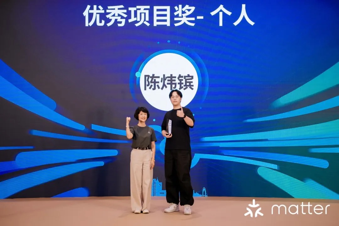 认证成本下探，量产门槛降低，2025 Matter中国区开发者大会六大看点