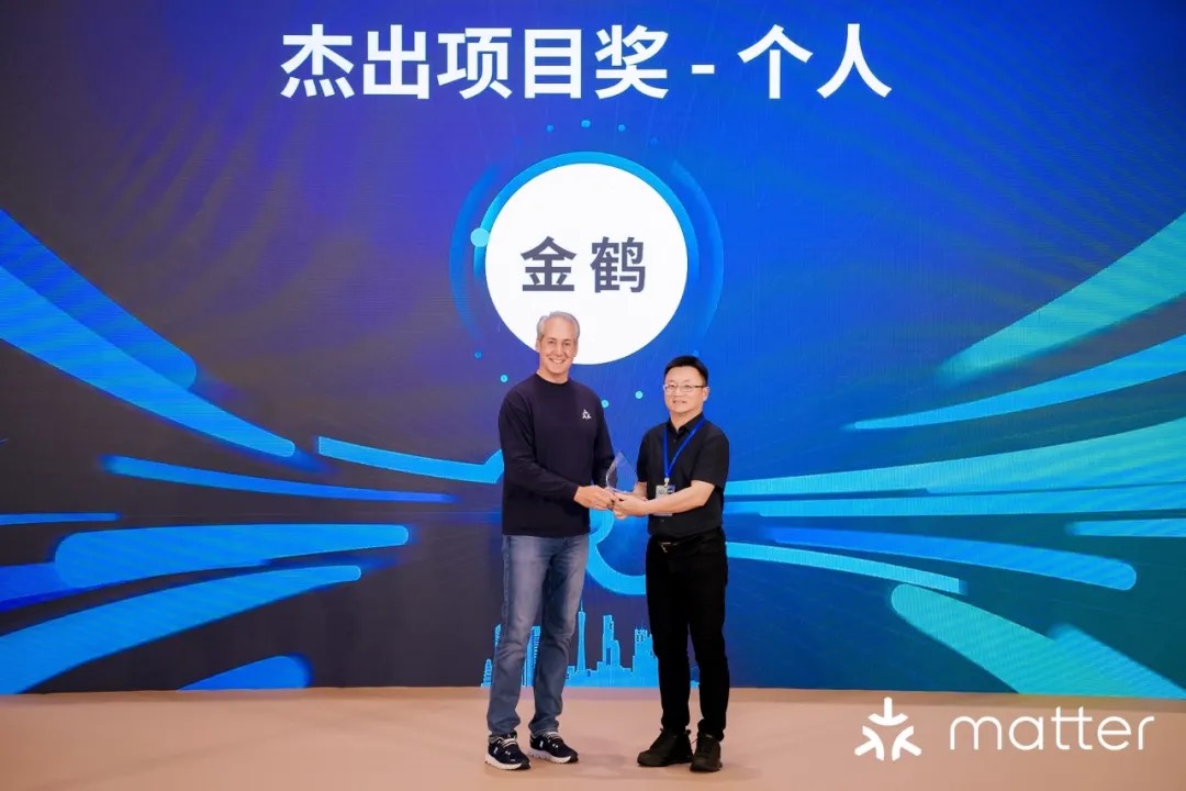 认证成本下探，量产门槛降低，2025 Matter中国区开发者大会六大看点