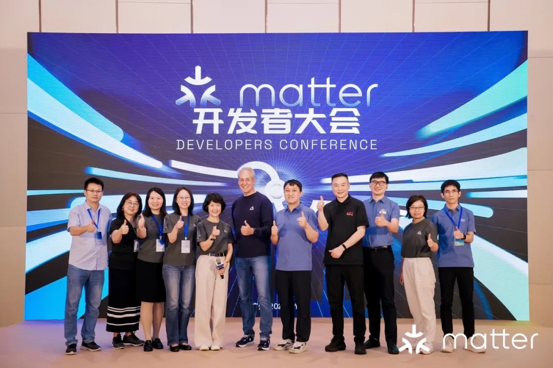认证成本下探，量产门槛降低，2025 Matter中国区开发者大会六大看点