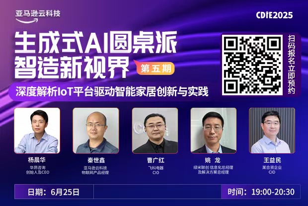 千家早报|星闪SLE国家标准预计今年发布；海尔空调获TÜV南德ISO/IEC 42001认证，跻身全球首批AI管理体系达标企业——2025年06月25日