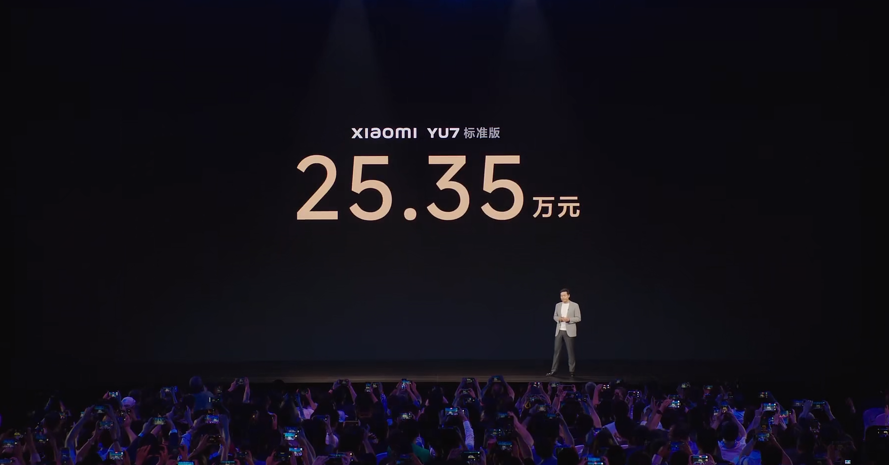 小米发布会速览：“人车家”全生态新品