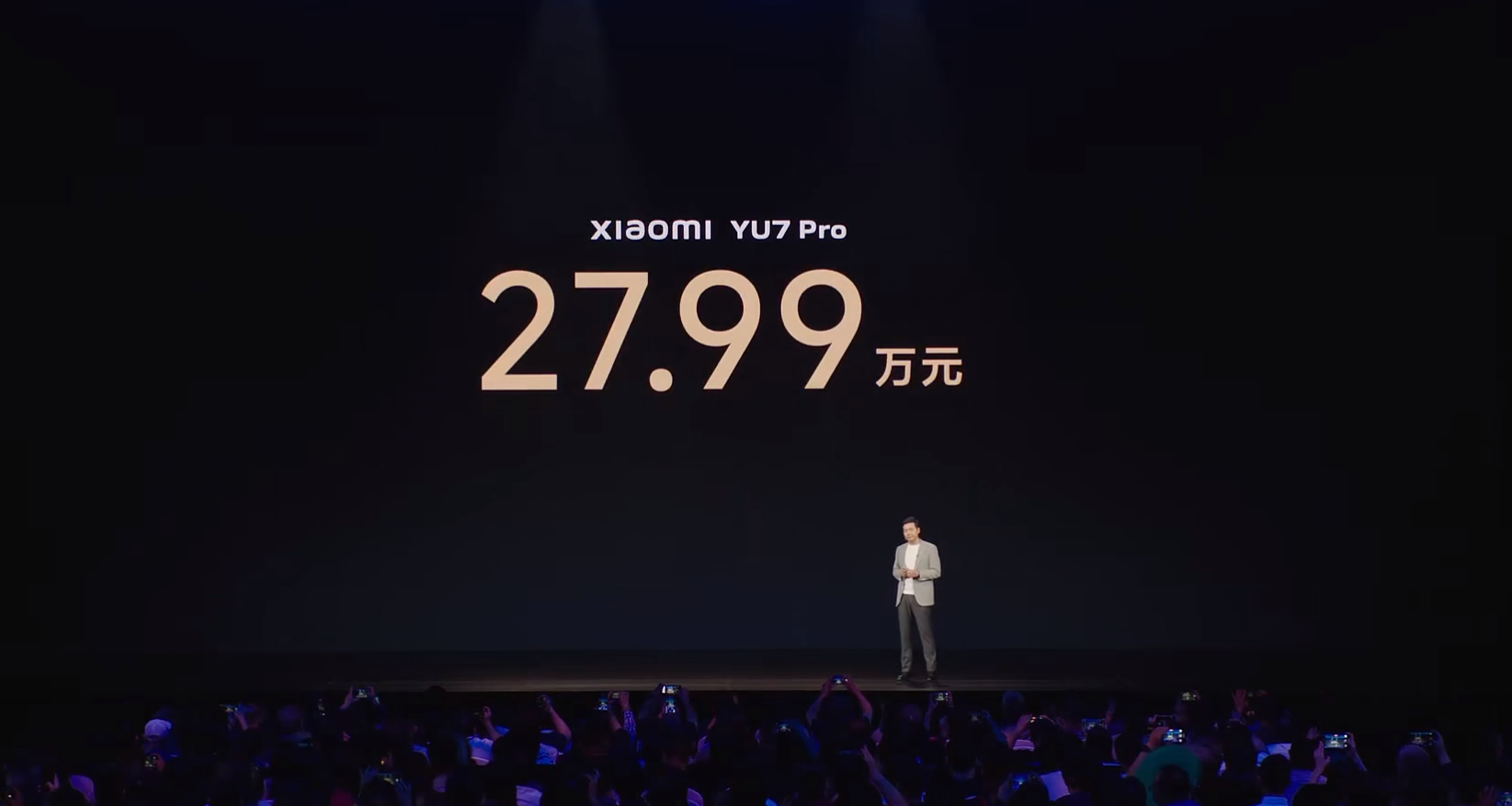 小米发布会速览：“人车家”全生态新品