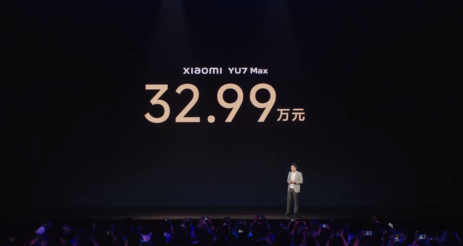 小米发布会速览：“人车家”全生态新品