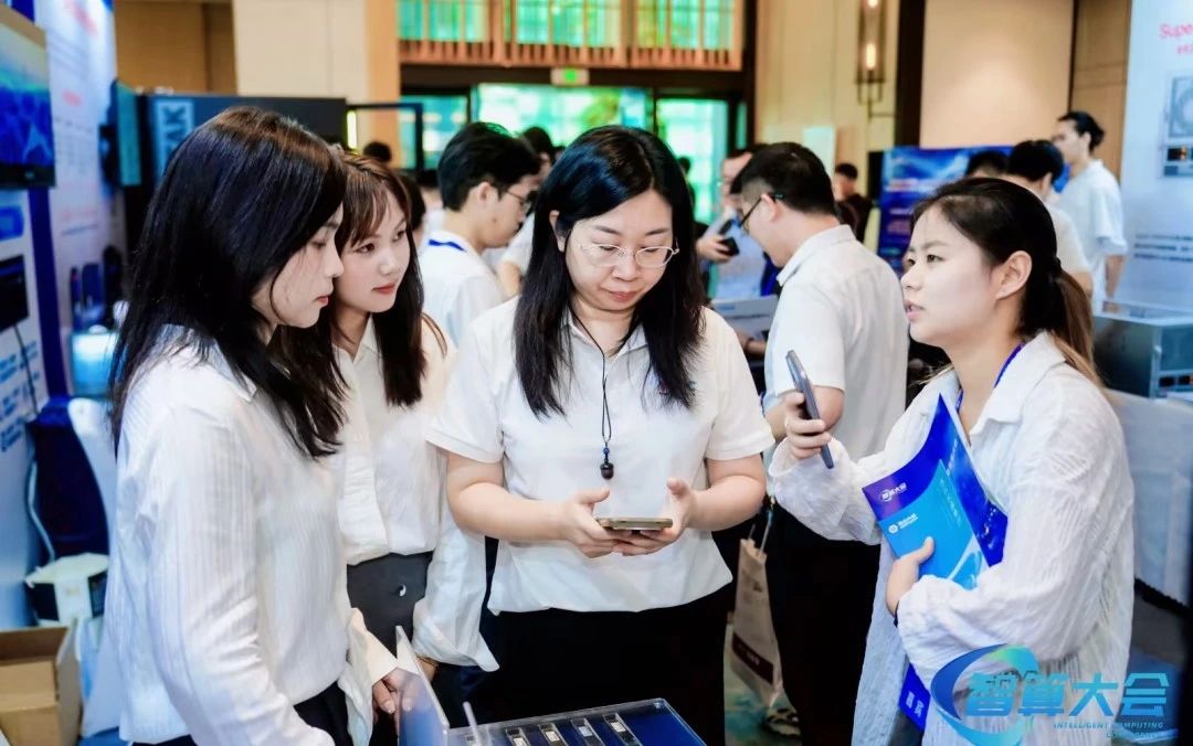 iCONEC展会篇 | 2025中国智算产业生态发展大会