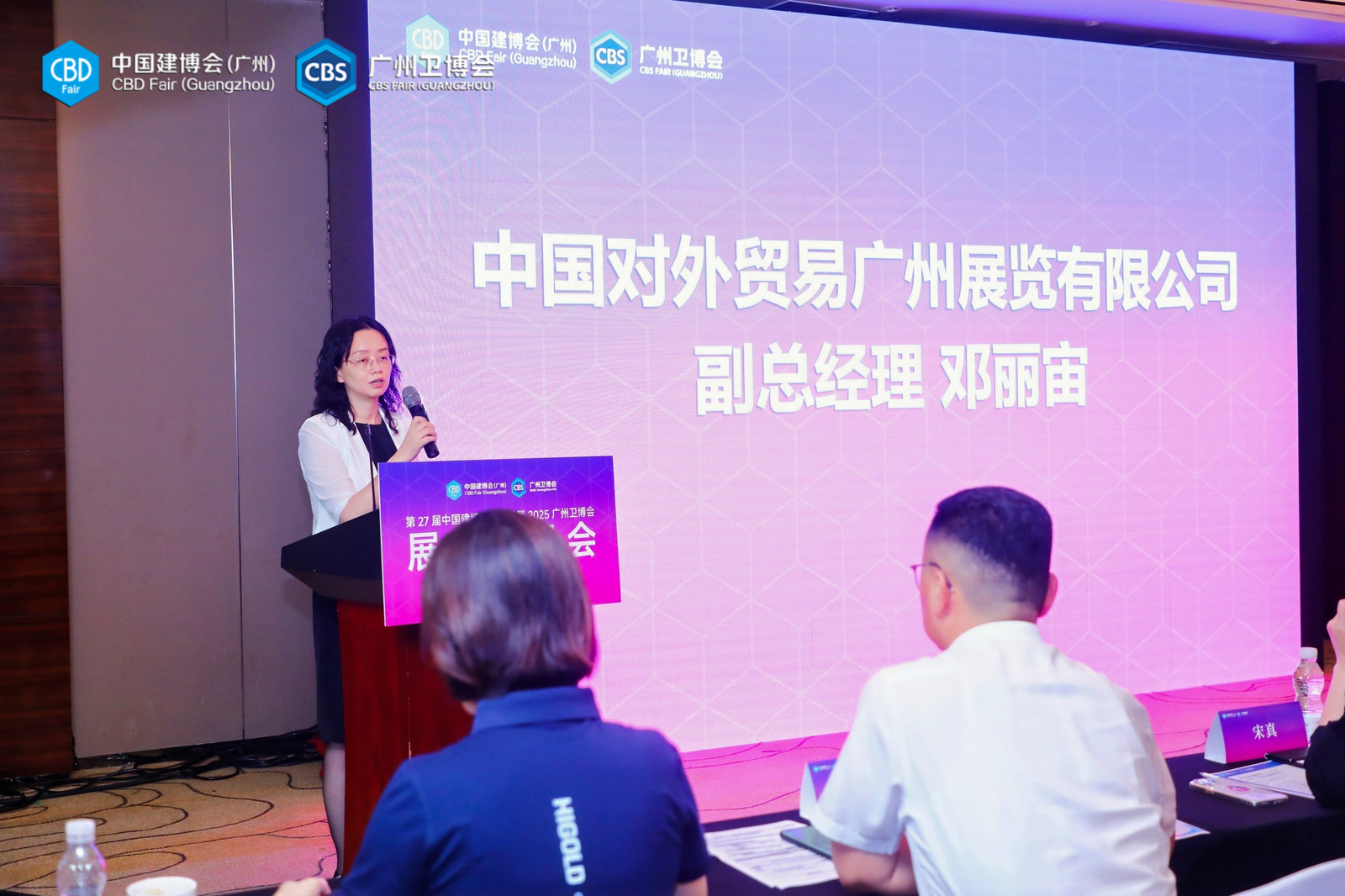 第27届中国建博会（广州）即将开幕：室内空间生态+智能融合亮点抢先看