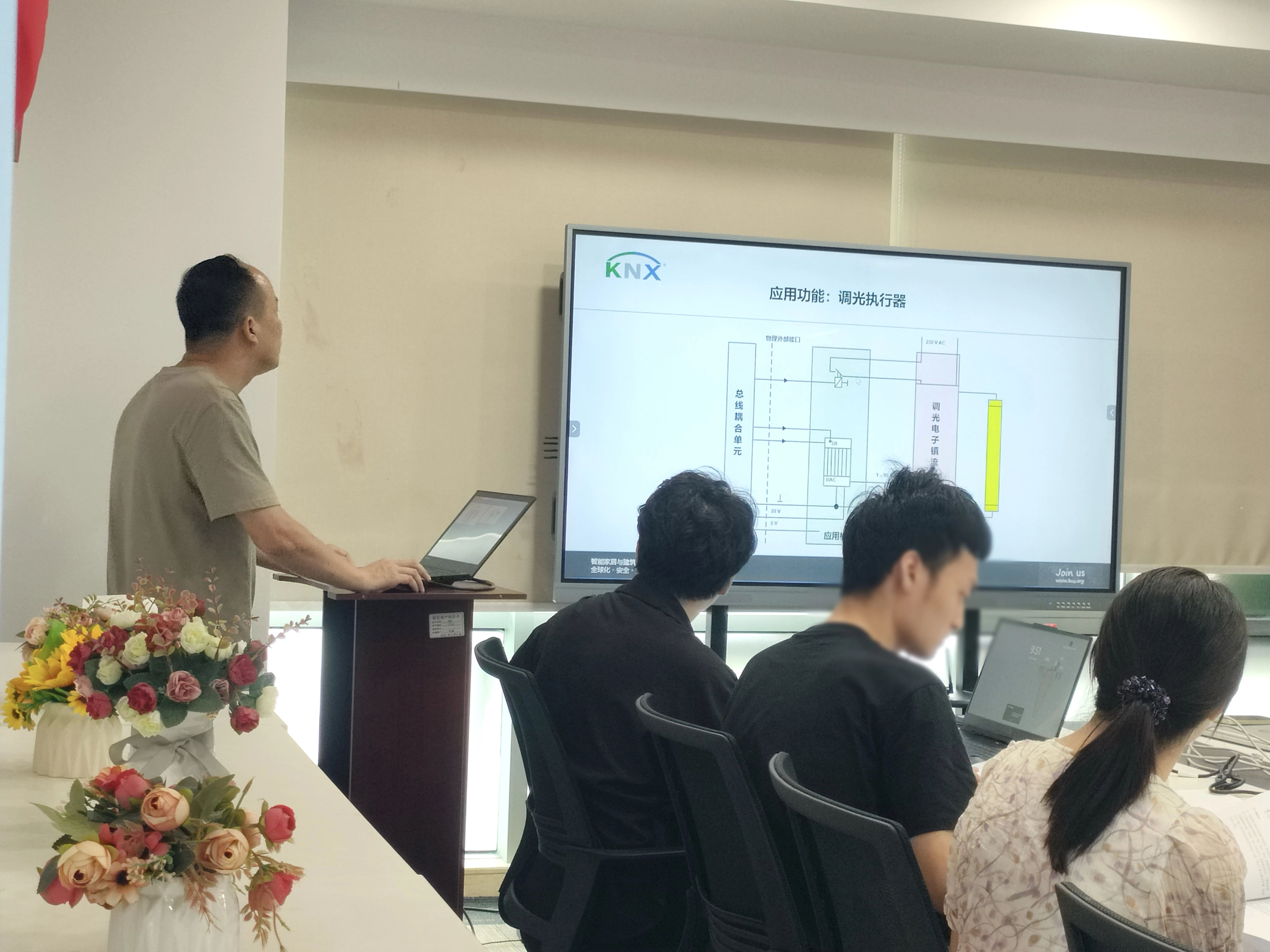 KNX培训丨贝乐智能精英赋能班圆满收官