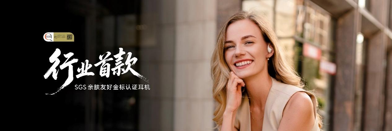 行业首创双低音算法 荣耀Earbuds开放式耳机国补到手价594.15元起