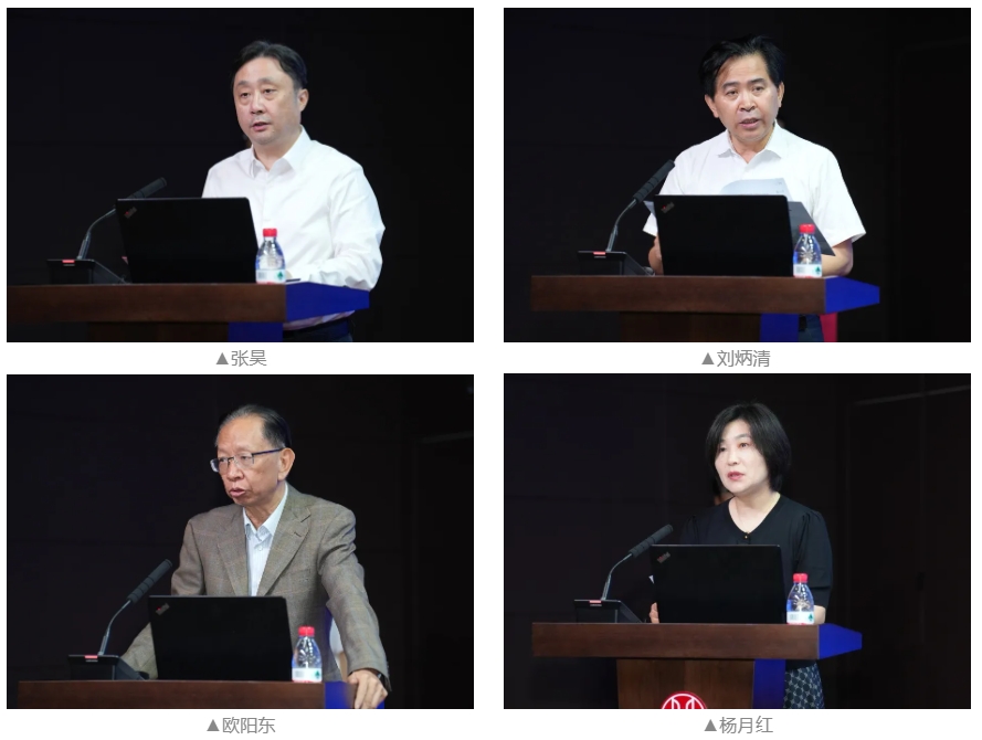 湖北省勘察设计协会电气分会换届暨2025年学术年会在中信设计隆重召开