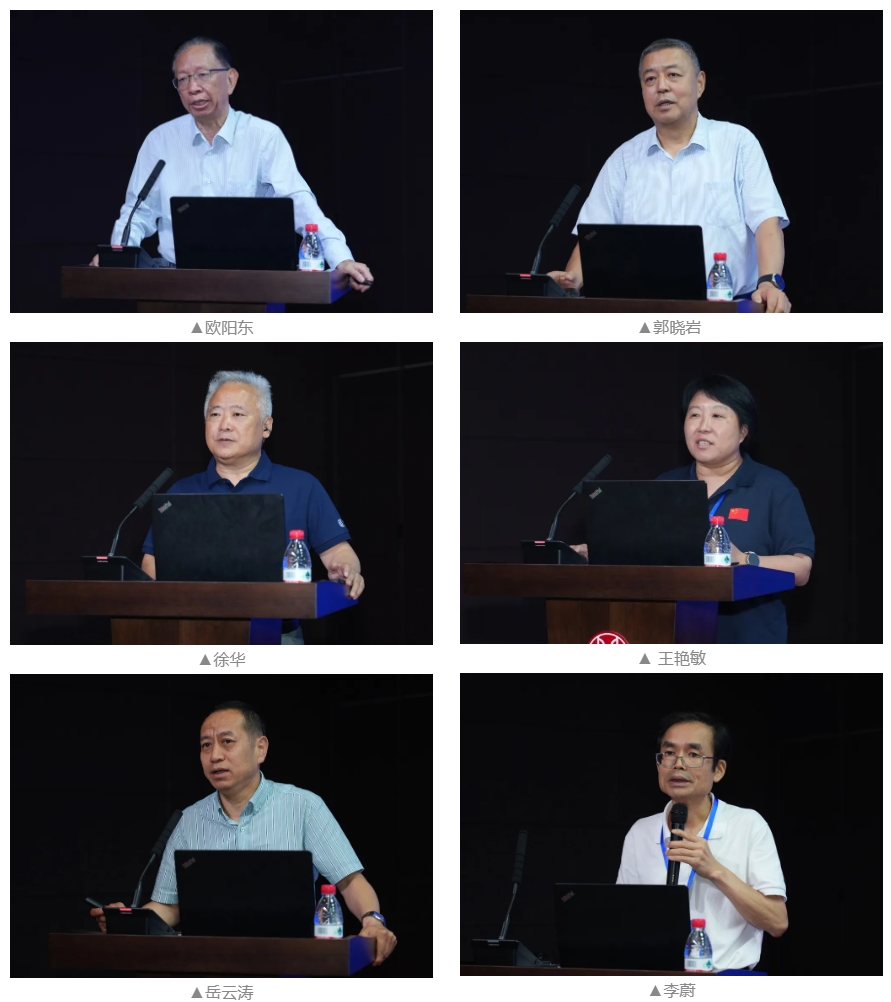 湖北省勘察设计协会电气分会换届暨2025年学术年会在中信设计隆重召开