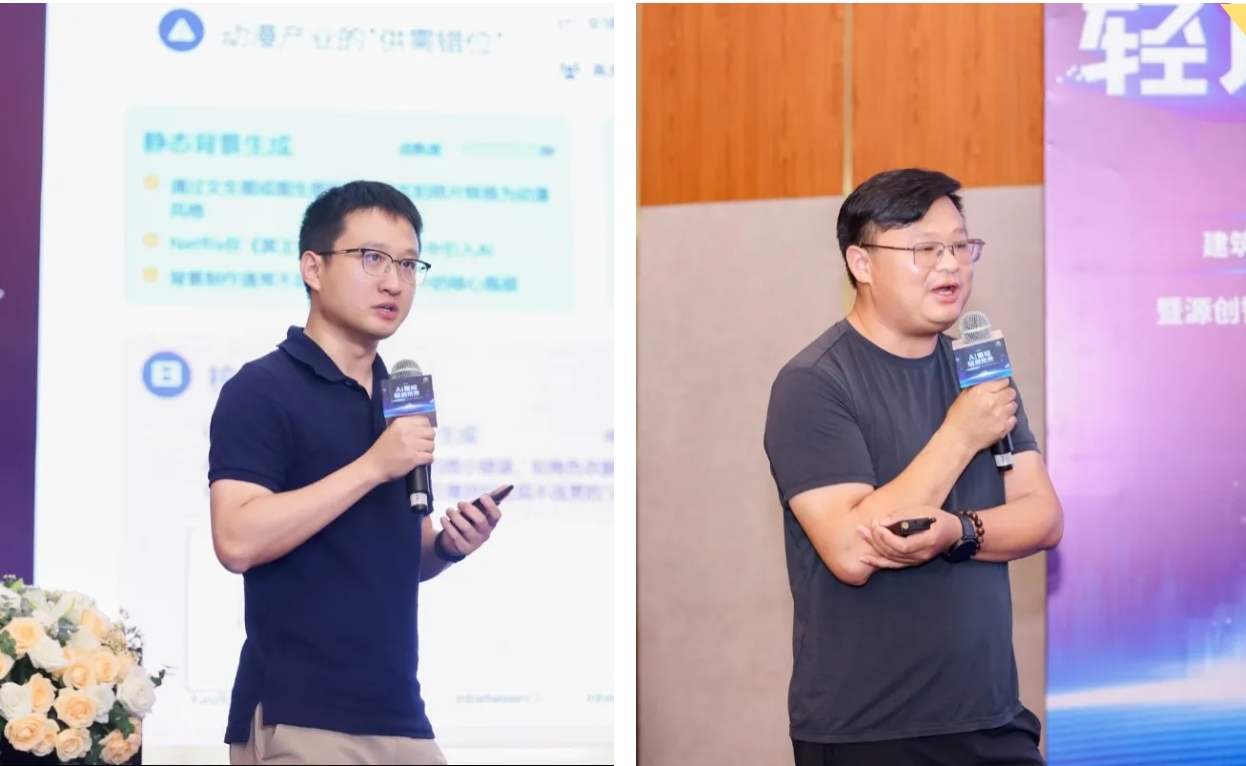 AI 智控・轻启未来 | 2025建筑节能降碳技术研讨会暨源创智控新产品新技术发布会成功举办