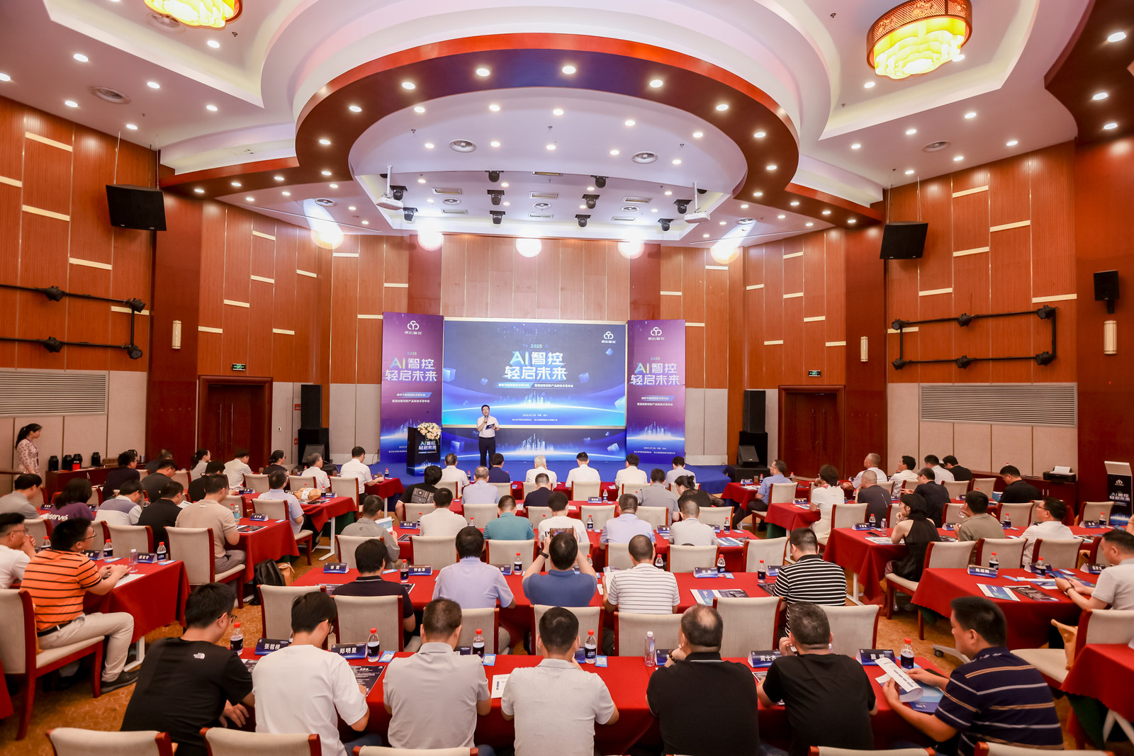 AI 智控 轻启未来——源创智控 ECS PRO 轻量化 AI 节能解决方案发布会圆满举行
