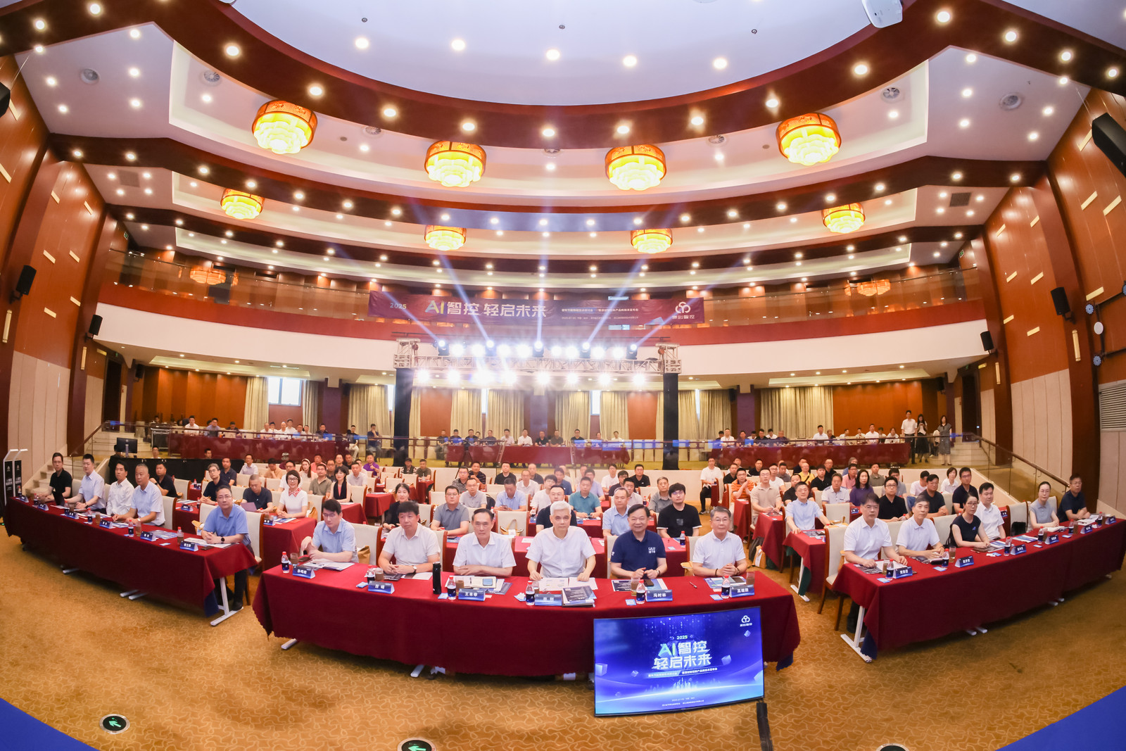 AI 智控 轻启未来——源创智控 ECS PRO 轻量化 AI 节能解决方案发布会圆满举行