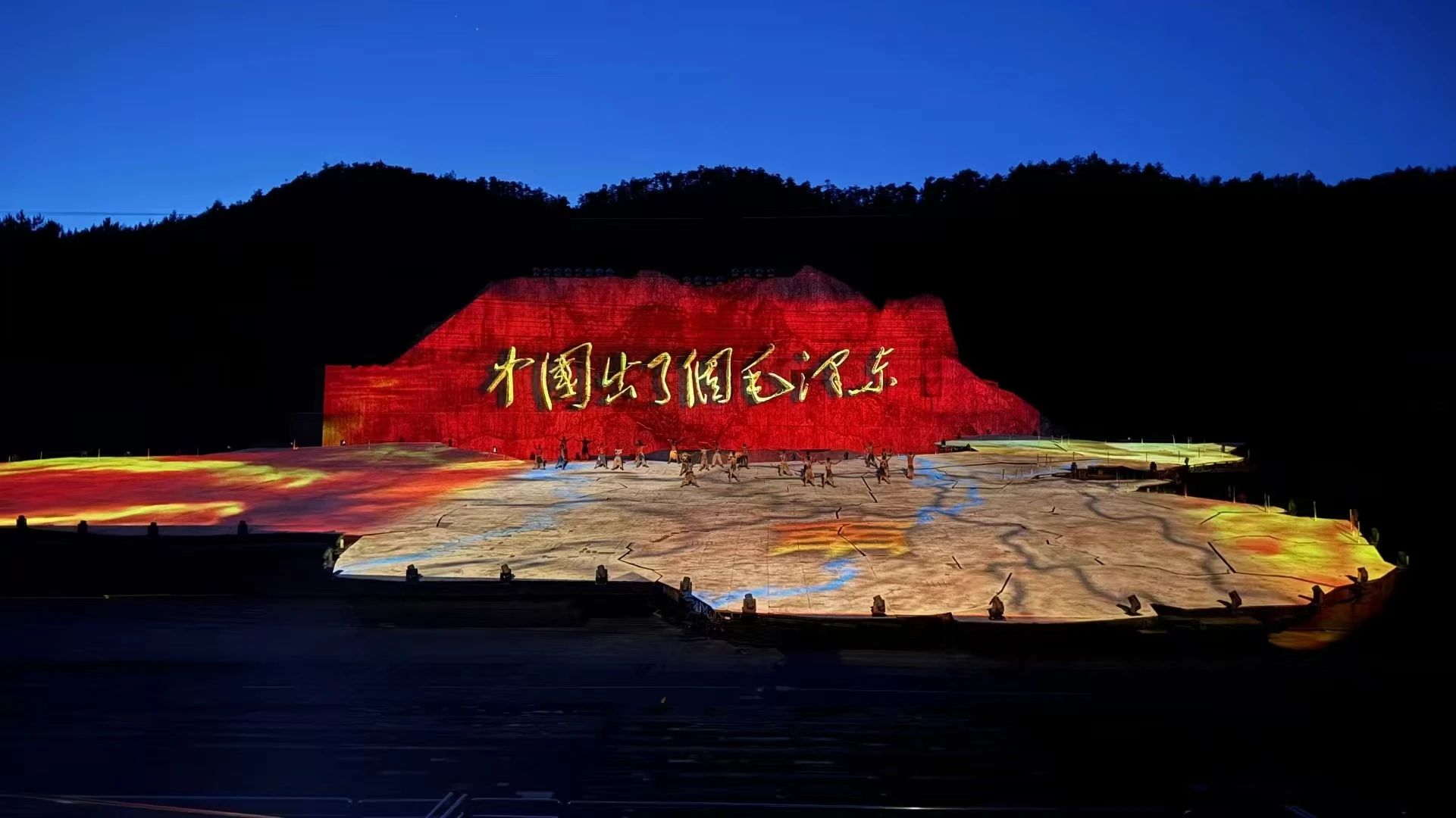 韶山星火照征程 | ENJOYLink欢联 2025 党建活动红色纪实