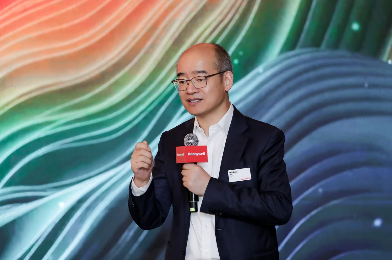霍尼韦尔成功举办首届中国增长峰会，集全球智慧共筑本土创新