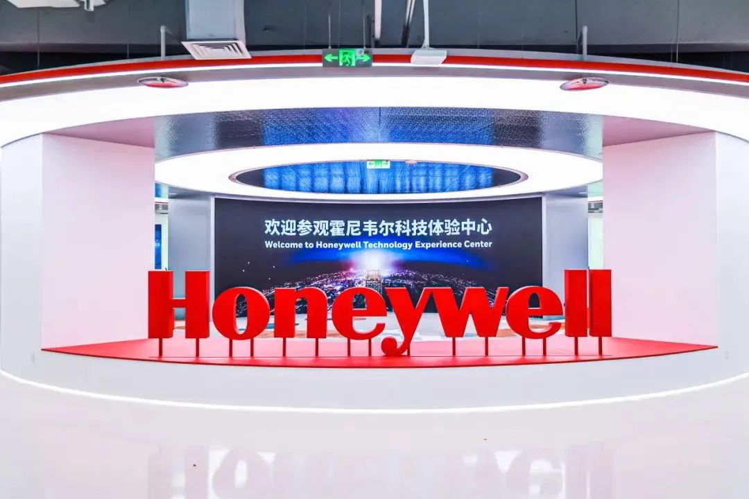 霍尼韦尔成功举办首届中国增长峰会，集全球智慧共筑本土创新