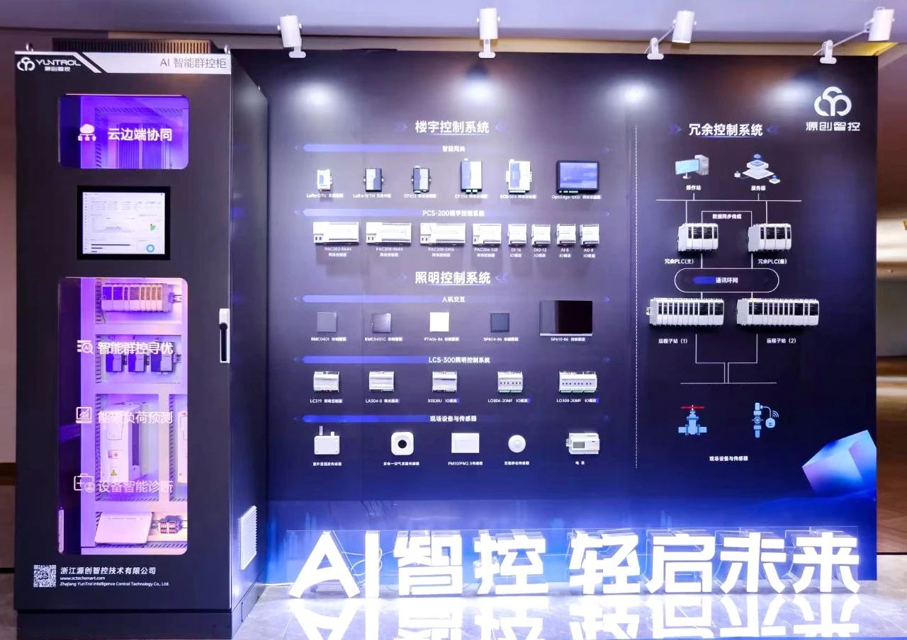 新品上市｜ECS PRO 轻量化AI节能解决方案