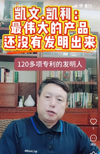 大向漢字元素交互理論：AI時代人與空間交互的革命性突破