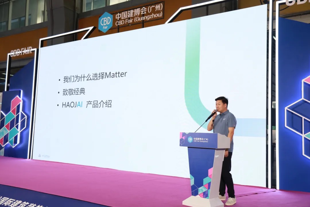 Matter生态产品目录重磅发布，中国智能家居行业迎来破局时刻【附下载链接】