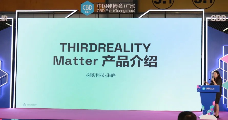 Matter生态产品目录重磅发布，中国智能家居行业迎来破局时刻【附下载链接】