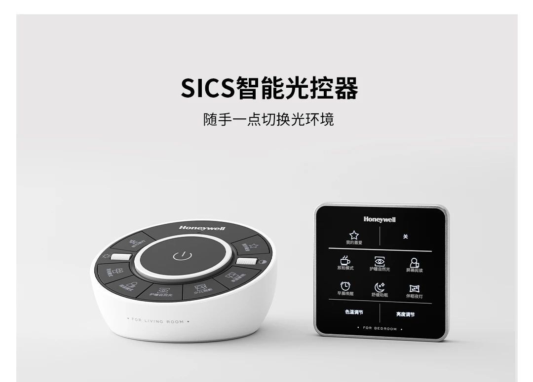 千家盘点：7月智能新品