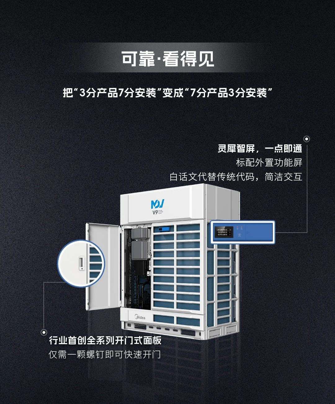 千家盘点：7月智能新品