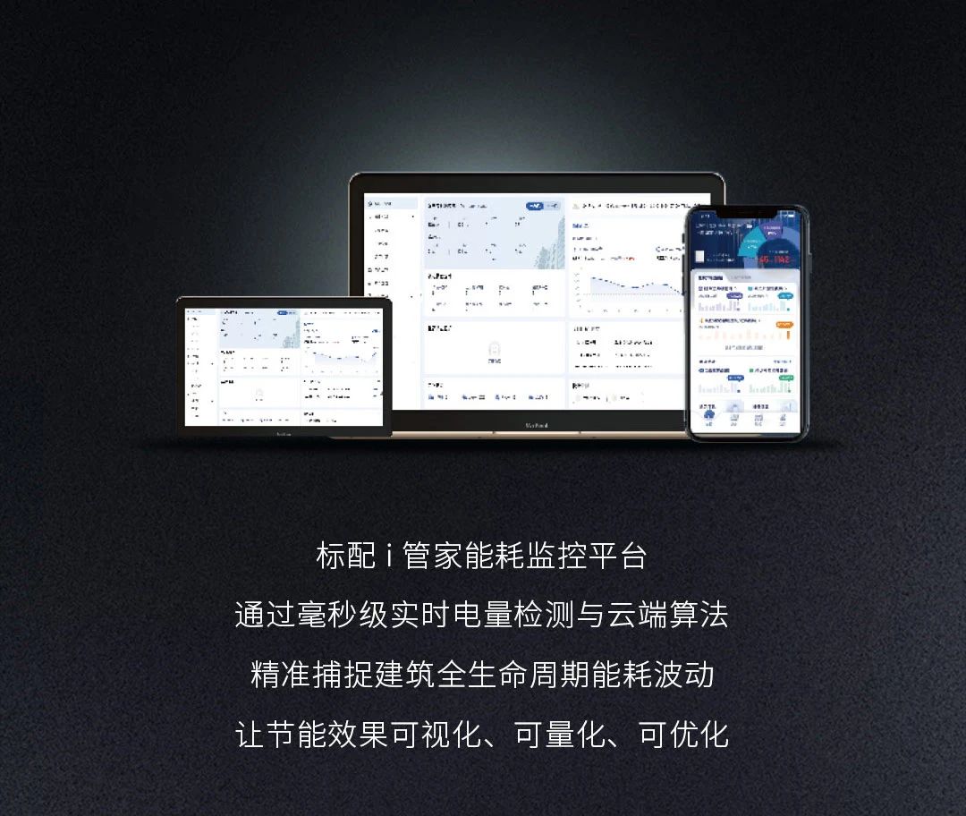 千家盘点：7月智能新品