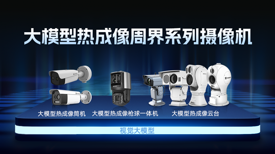 千家盘点：7月智能新品