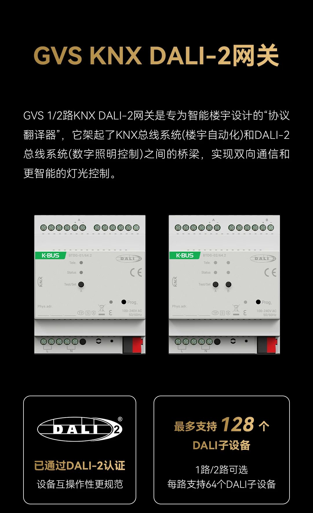 千家盘点：7月智能新品