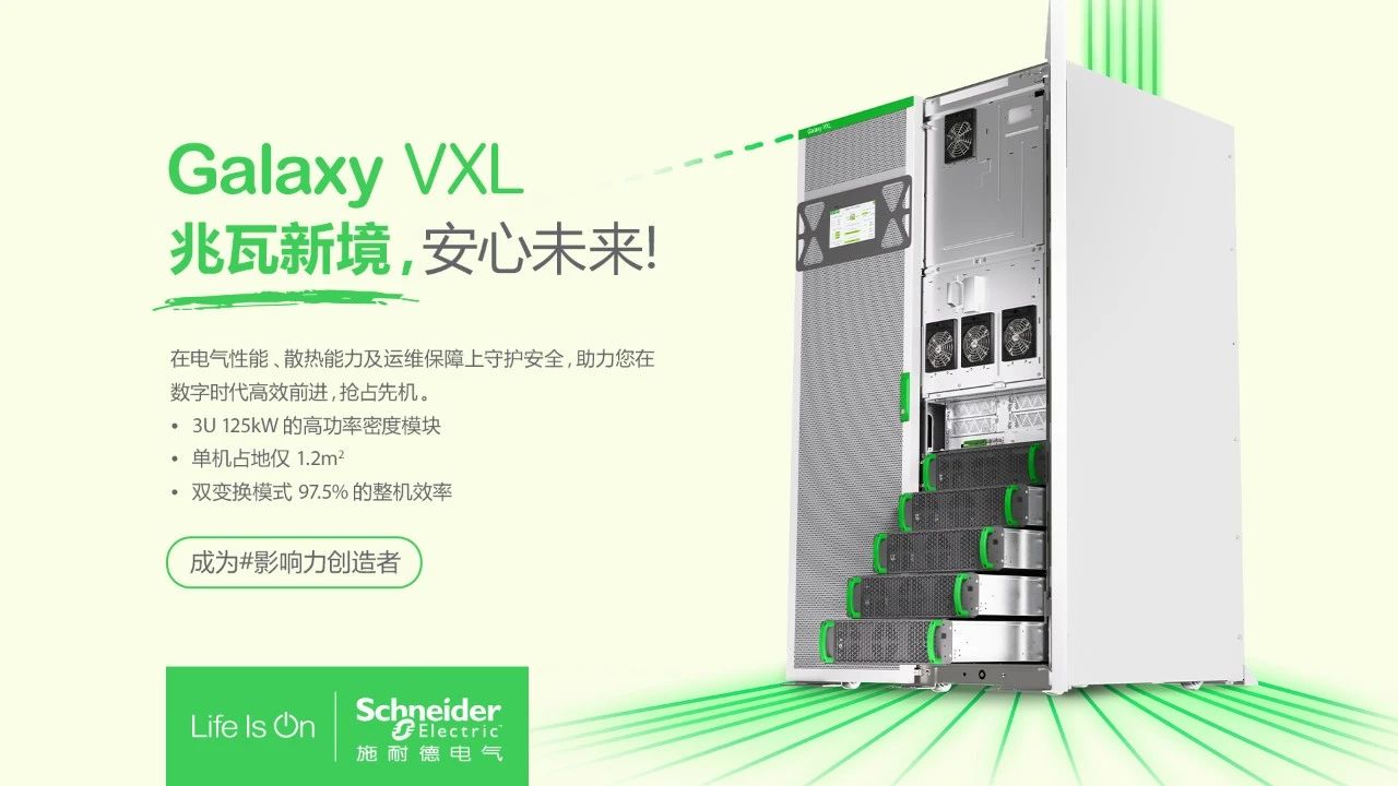 千家盘点：7月智能新品