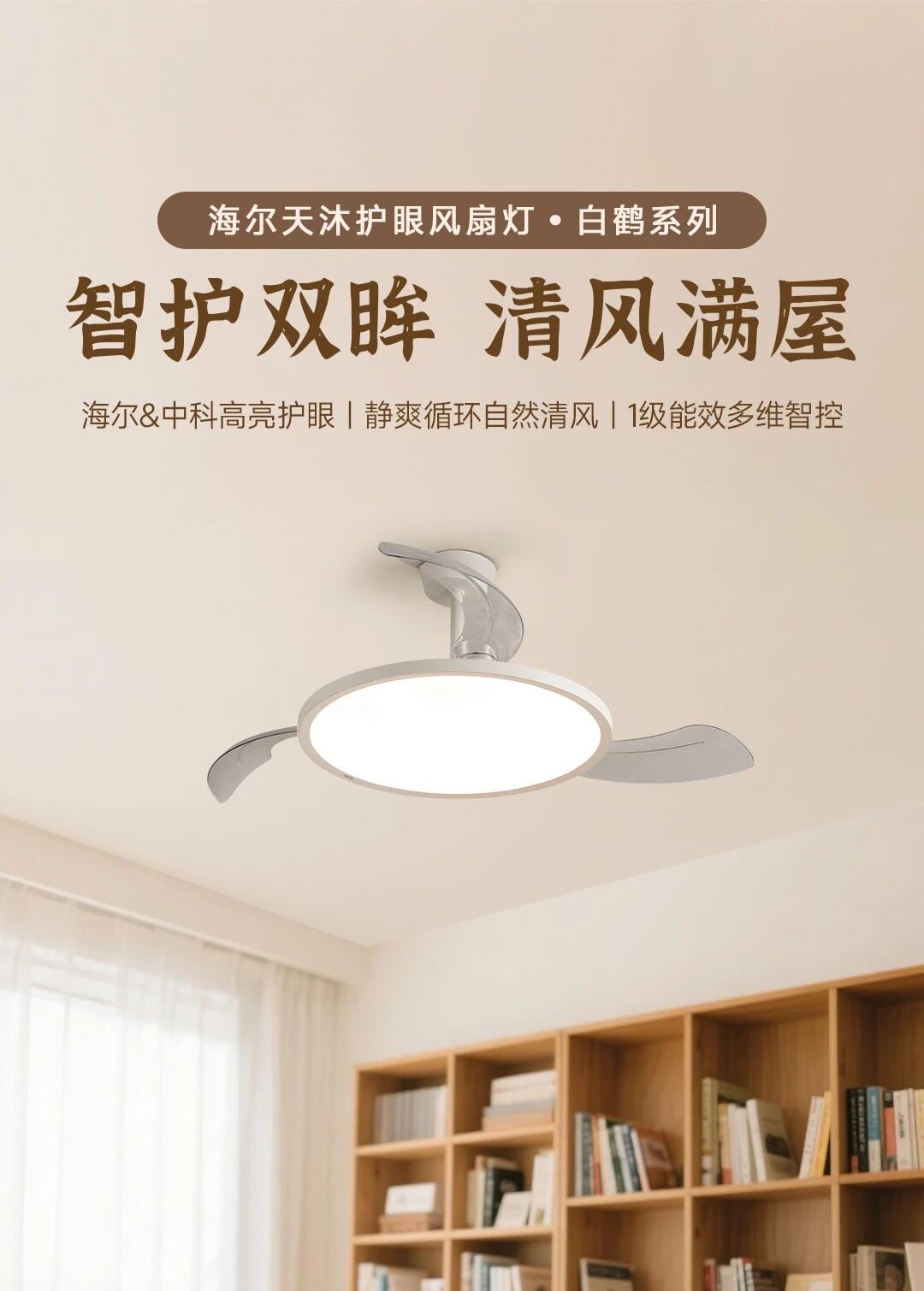 千家盘点：7月智能新品