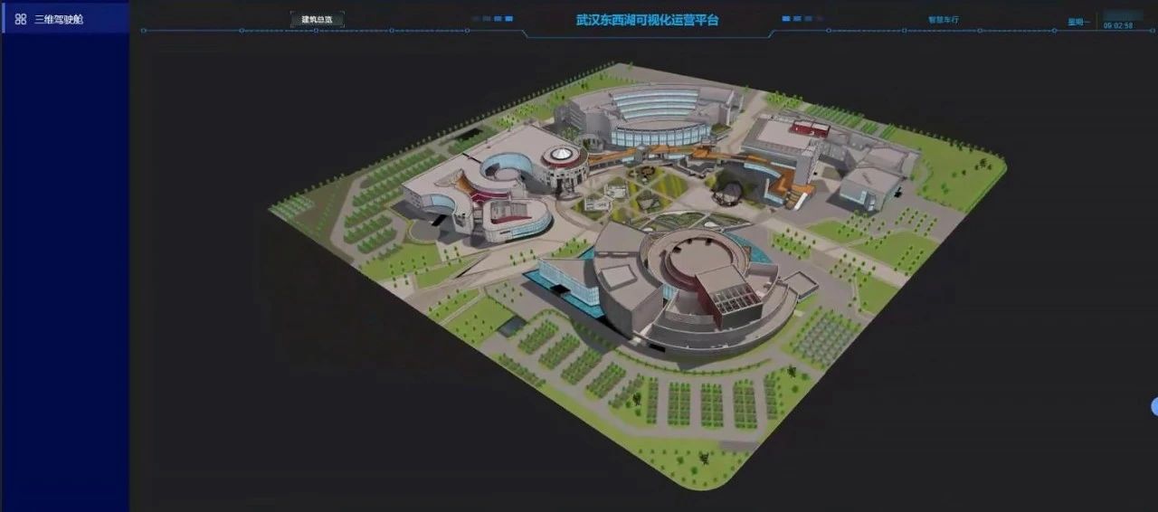 案例分享 | 达实带您打卡武汉东西湖网红建筑，出片率超高