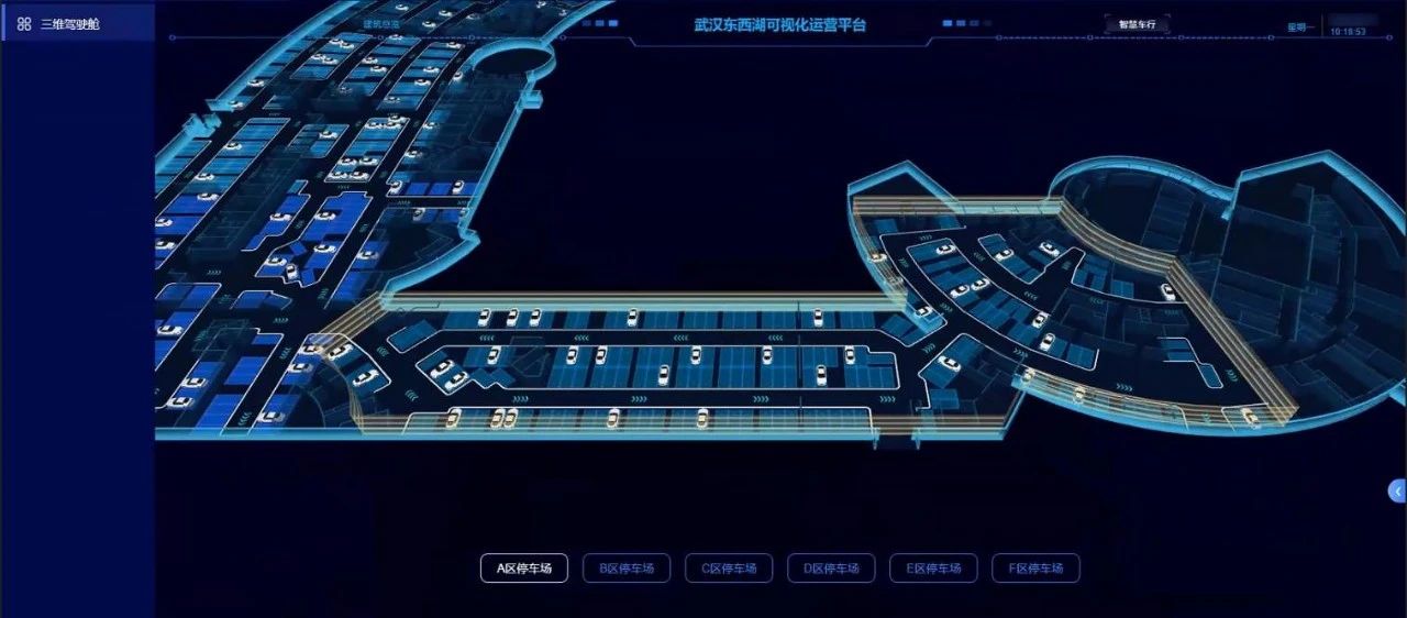 案例分享 | 达实带您打卡武汉东西湖网红建筑，出片率超高