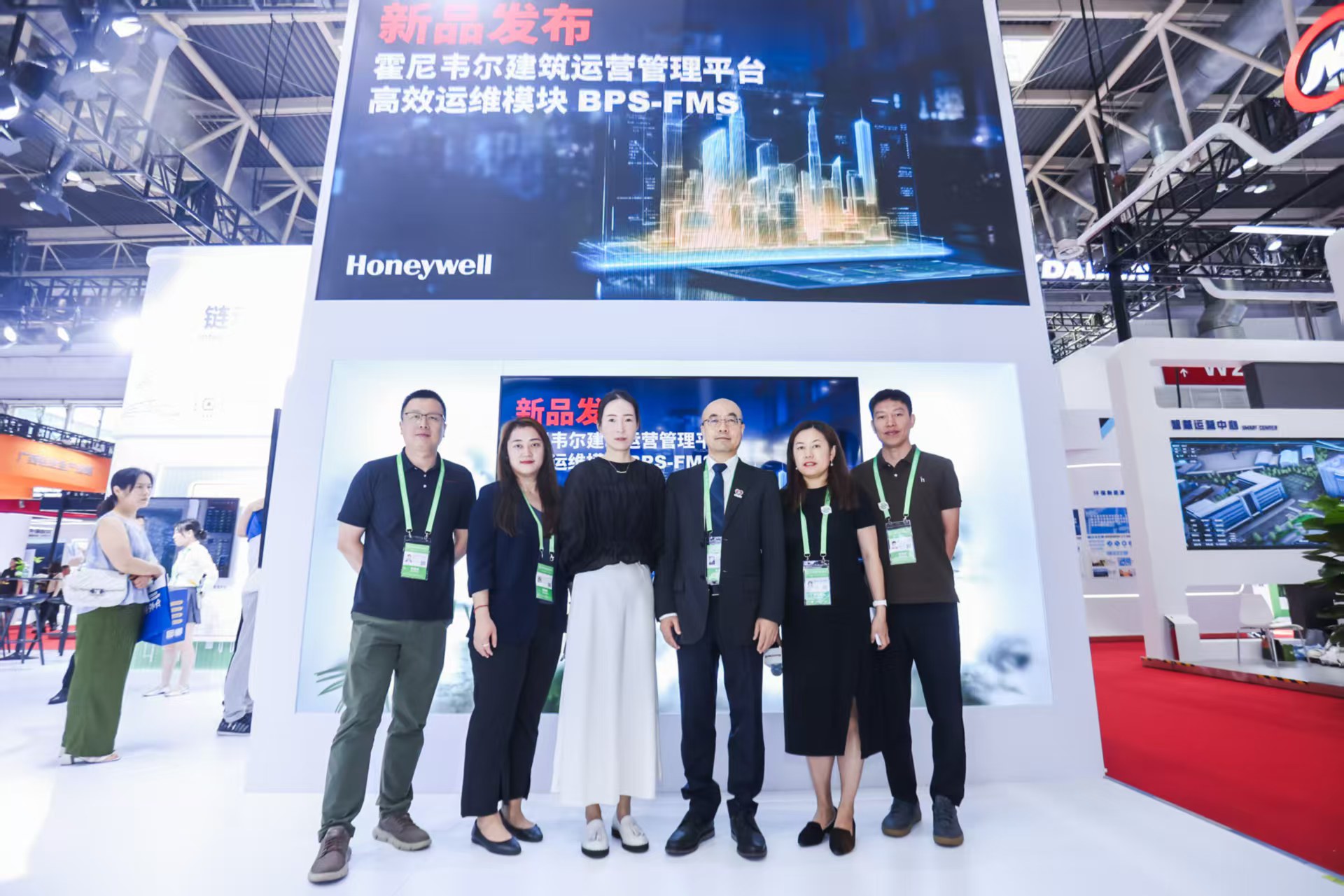 霍尼韦尔发布智慧建筑运营管理平台的全新高效运维模块