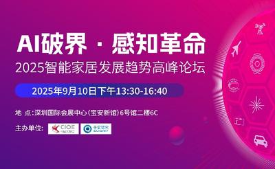 上万套专业智能解决方案/报价模板 免费下载