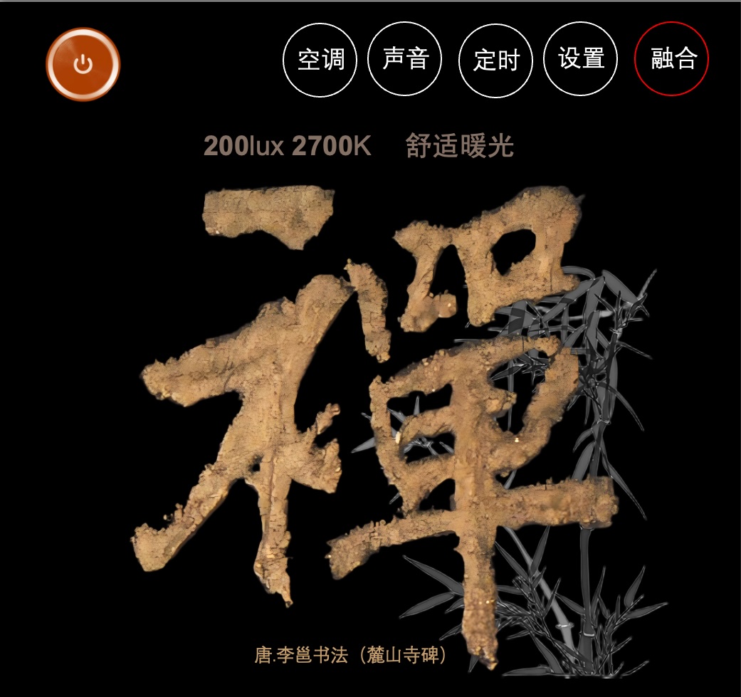 汉字元素交互：当古老符号在AI时代焕发新生