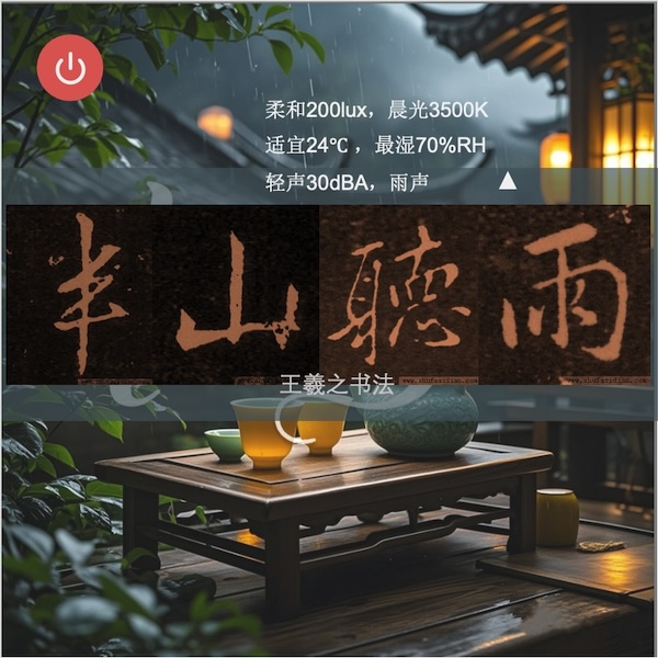 漢字學(xué)的范式革命：從表意符號(hào)到情感交互介質(zhì)的演進(jìn)