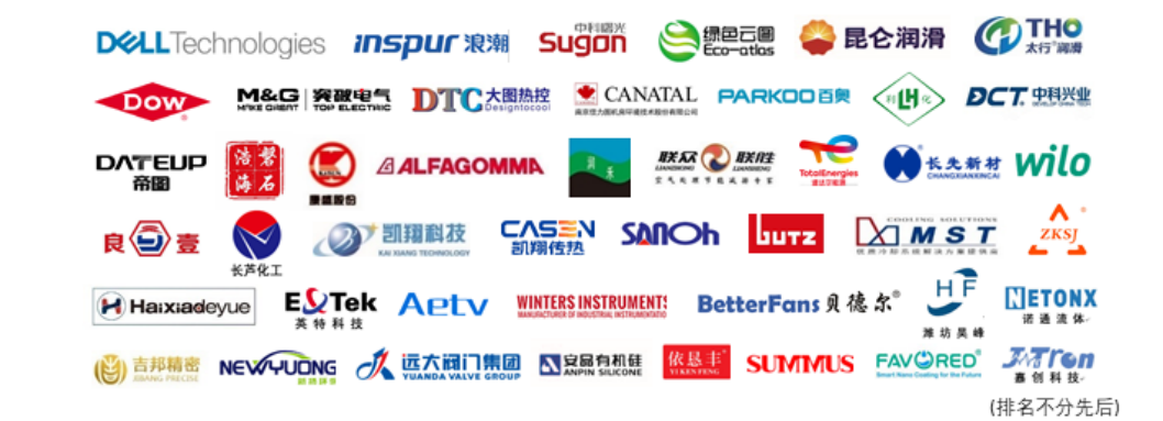 液冷技术爆发！ 2025CDCE数据中心展邀您共赴上海，引领数据中心绿色革命