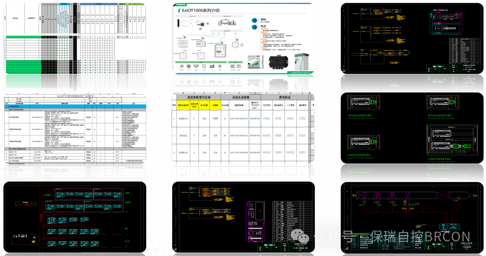 ExIOT物联控制器:智慧建筑领域的创新进展 ExIOT物联控制器:智慧建筑领域的创新进展