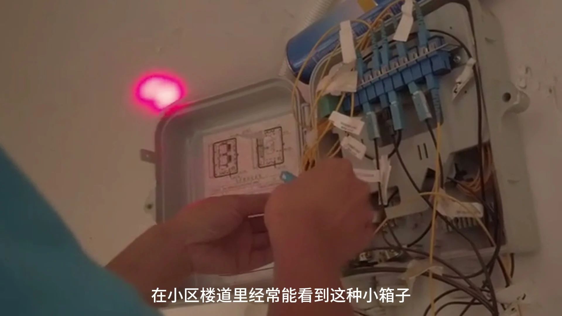 光纤配线架、光纤终端盒、光纤分纤箱、光纤ODF配线架有什么区别？