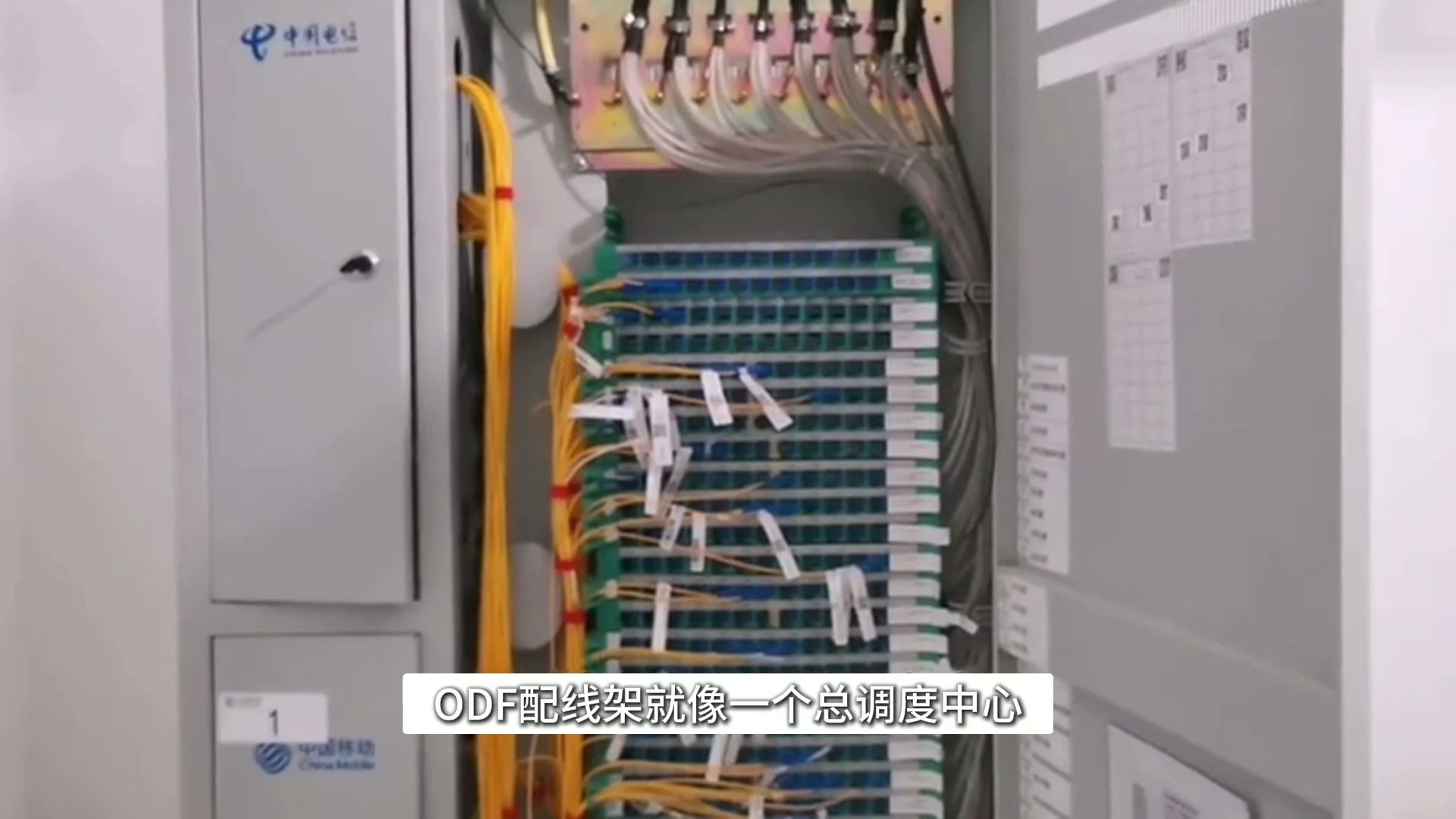 光纤配线架、光纤终端盒、光纤分纤箱、光纤ODF配线架有什么区别？