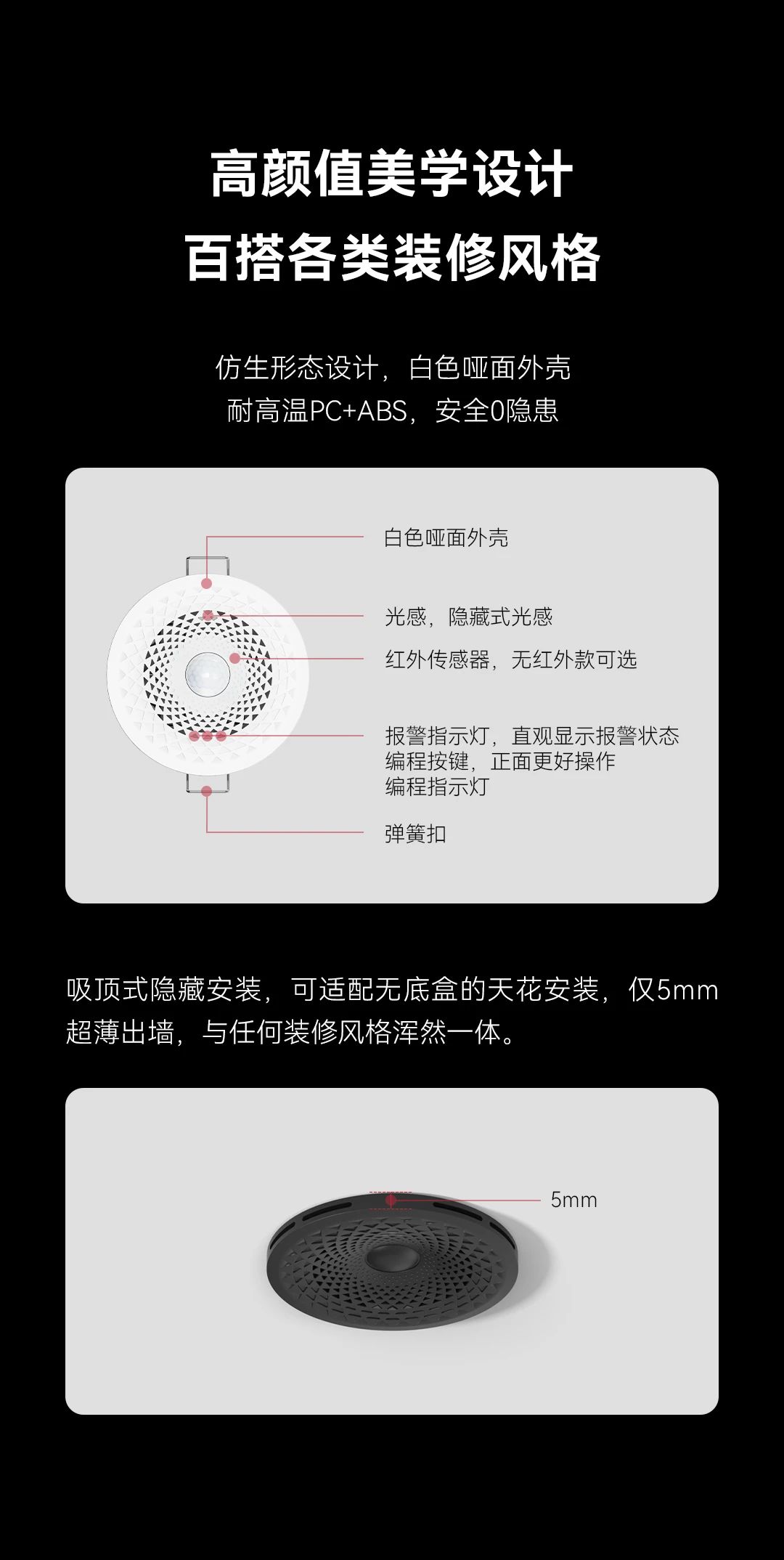 GVS X 新品 | 多功能传感器，全维感知环境，守护呼吸健康